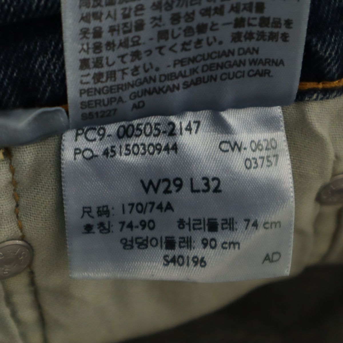 ARMANI COLLEZIONI アルマーニコレッツォーニ ストレートパンツ W29 ベージュ メンズ