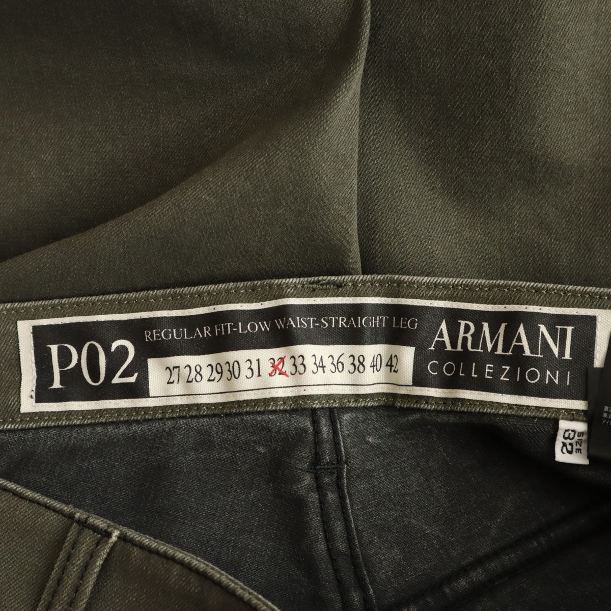 ARMANI COLLEZIONI アルマーニコレッツォーニ P15 スリム ストレートパンツ W33 ブラウン メンズ