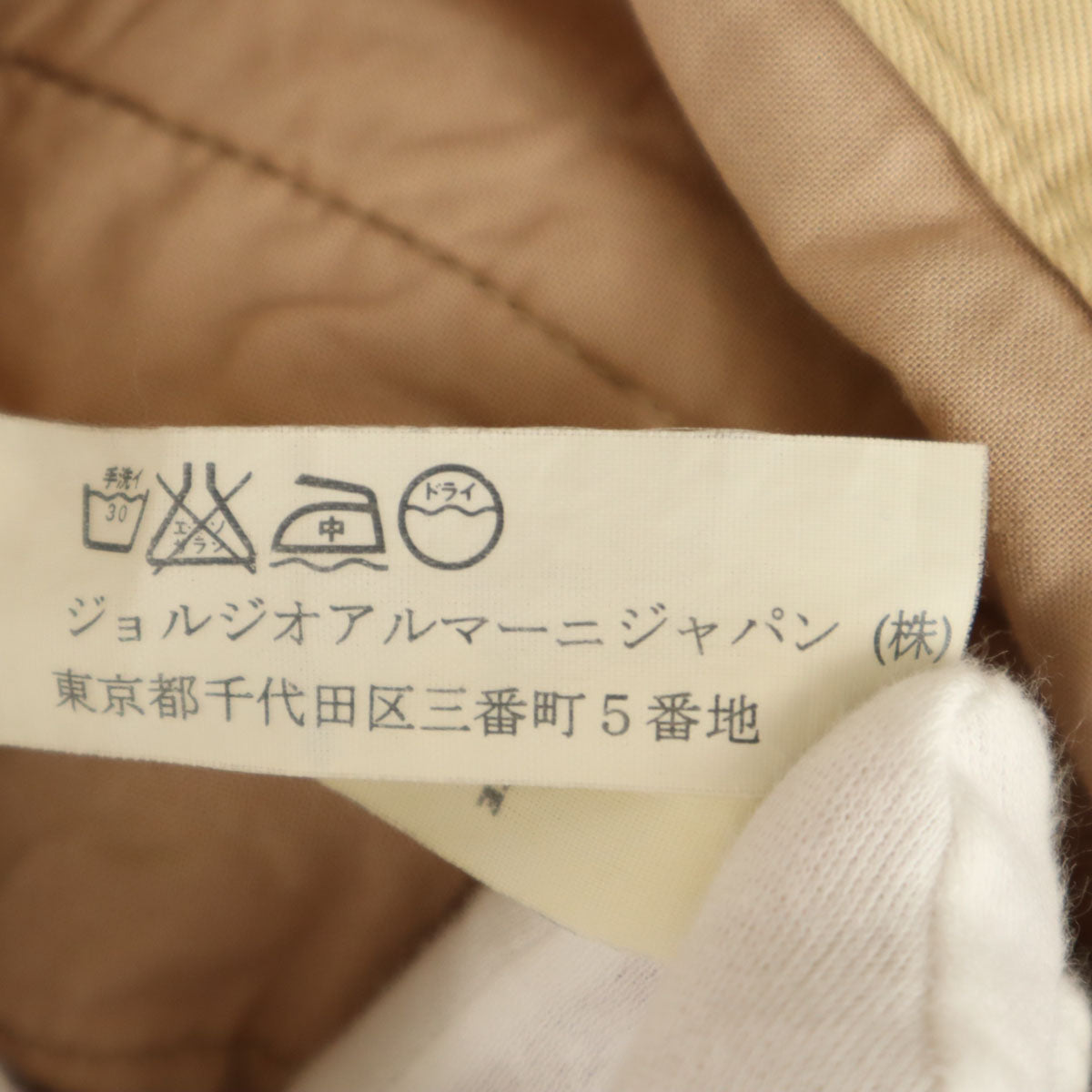 YAECA ヤエカ 日本製 チノパンツ W32 ベージュ メンズ