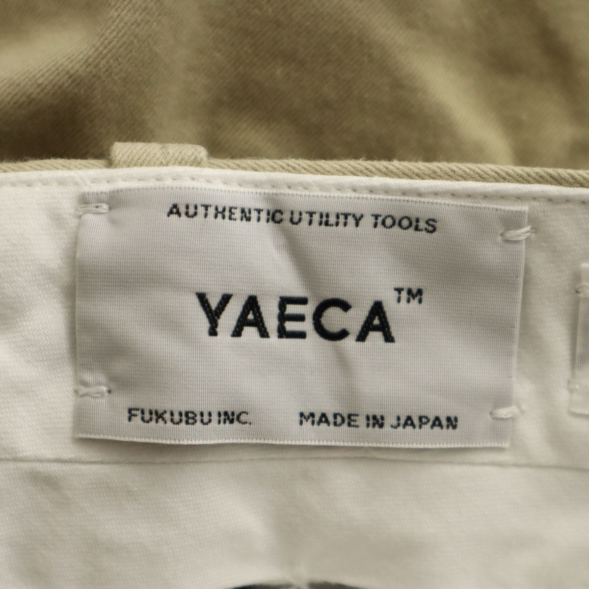 YAECA ヤエカ 日本製 チノパンツ W32 ベージュ メンズ
