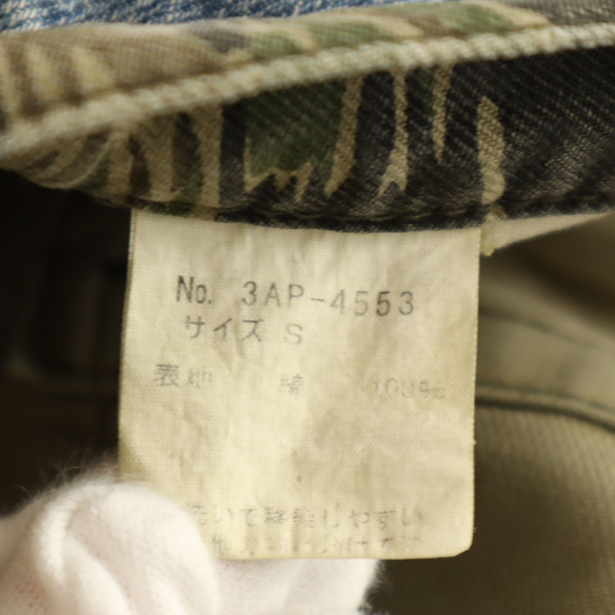 ARMANI EXCHANGE アルマーニエクスチェンジ クラッシュ加工 スーパー スキニーパンツ W25 ホワイト レディース