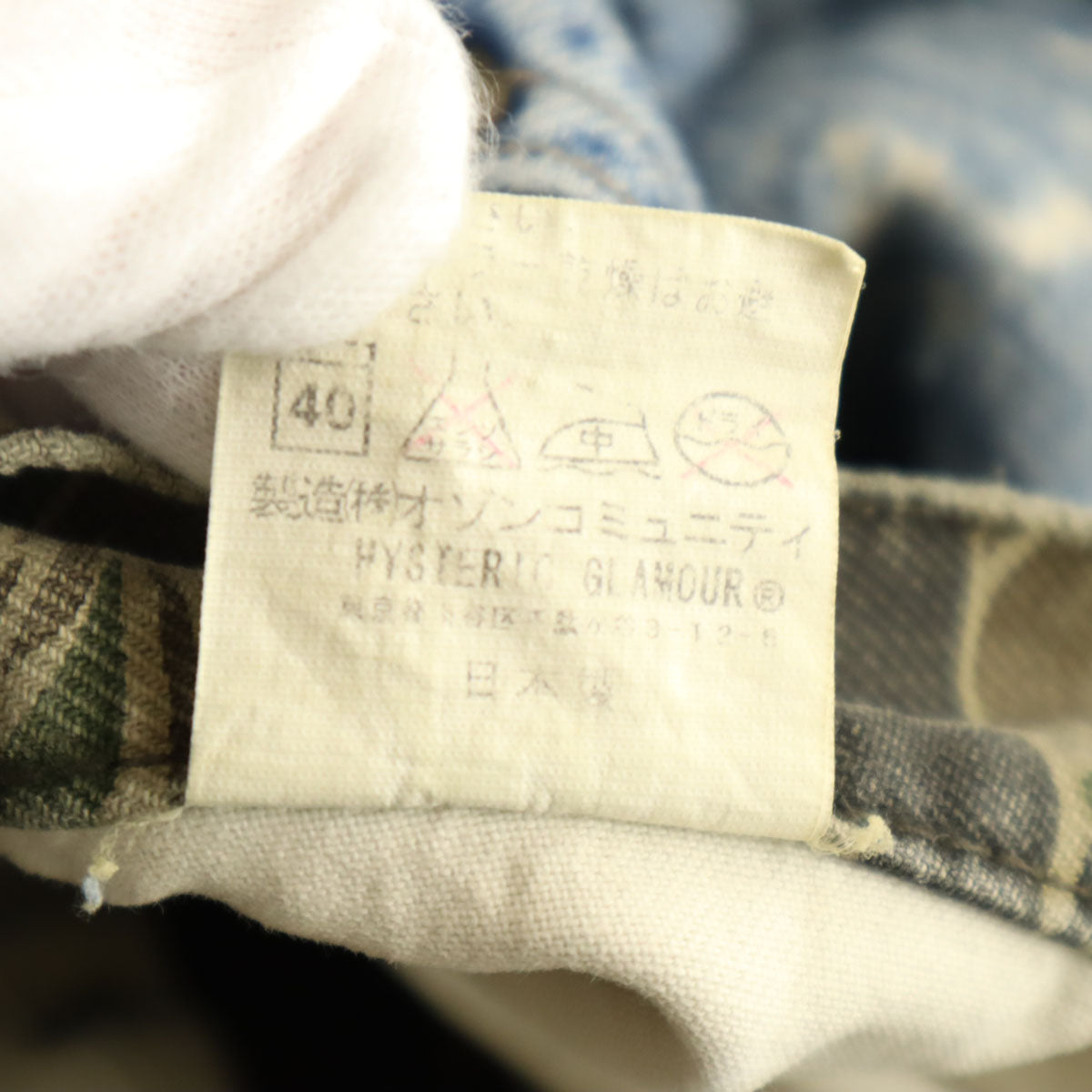 ARMANI EXCHANGE アルマーニエクスチェンジ クラッシュ加工 スーパー スキニーパンツ W25 ホワイト レディース