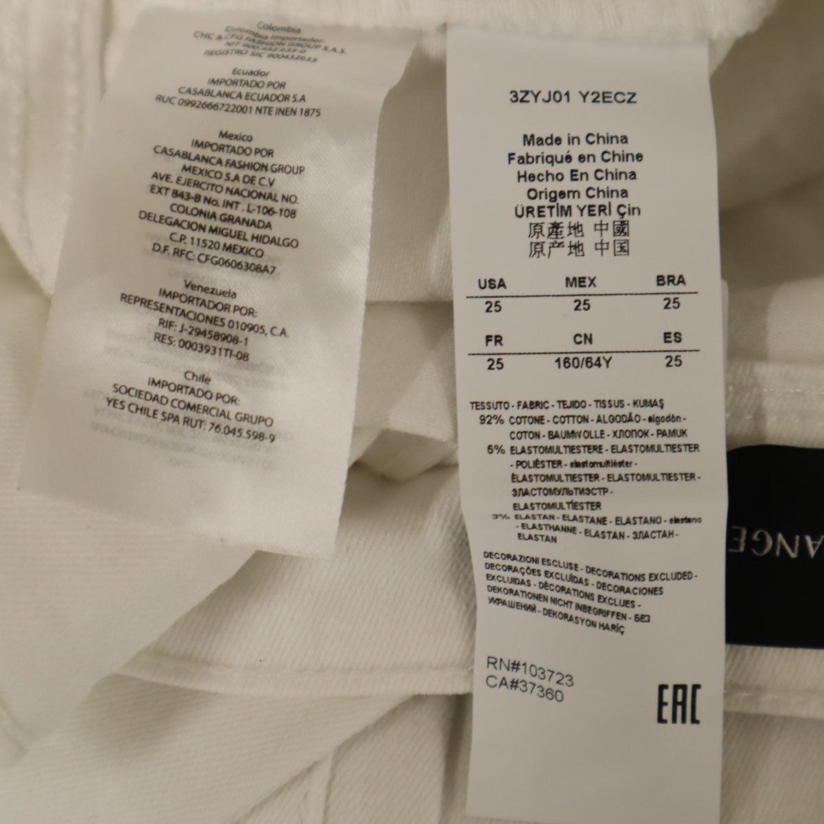 ARMANI EXCHANGE アルマーニエクスチェンジ クラッシュ加工 スーパー スキニーパンツ W25 ホワイト レディース