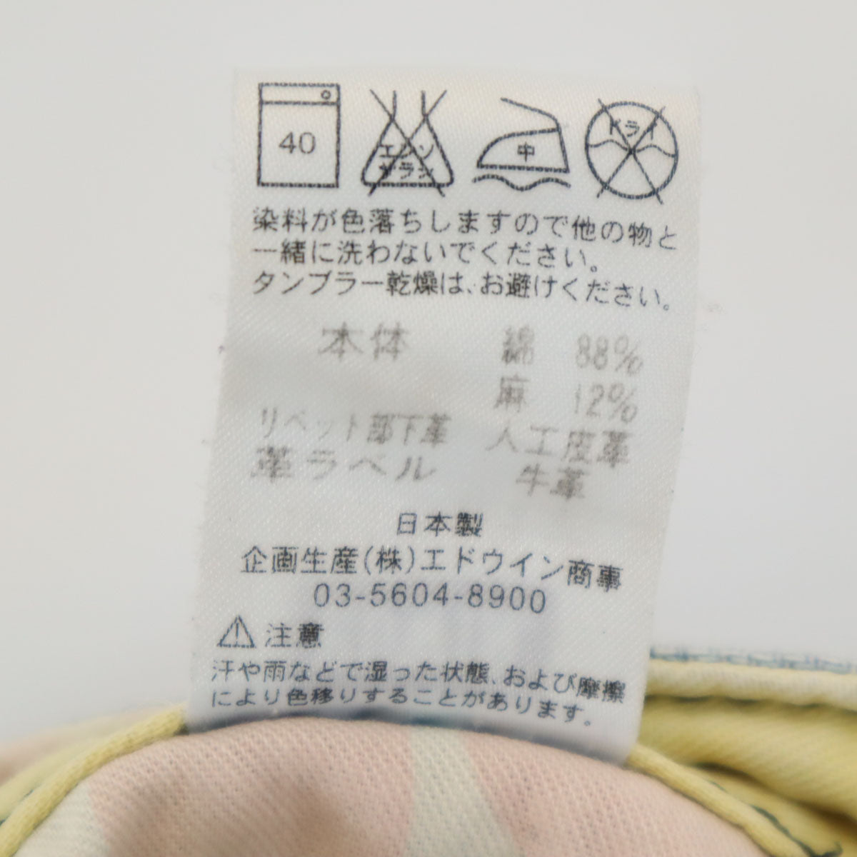 R by 45rpm フォーティファイブアールピーエム 日本製 ストレートデニムパンツ W30 ウォッシュブルー ジーンズ レディース