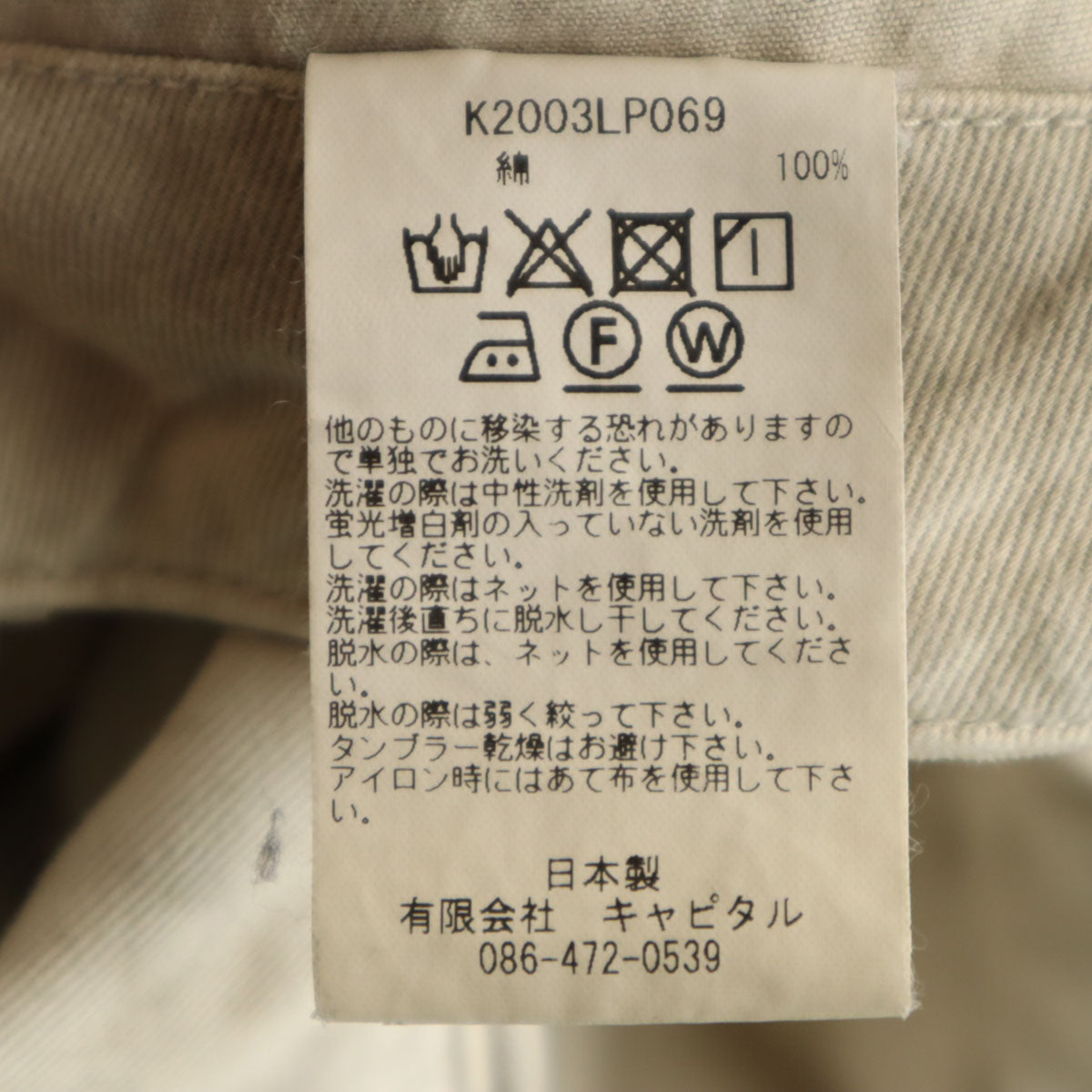 AMERI UNDRESSED アメリ テーパードパンツ XS ブラウン レディース