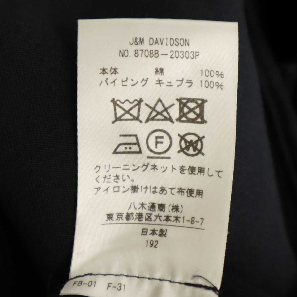 未使用 ANAYI アナイ 日本製 テーパードパンツ 38 ターコイズ レディース