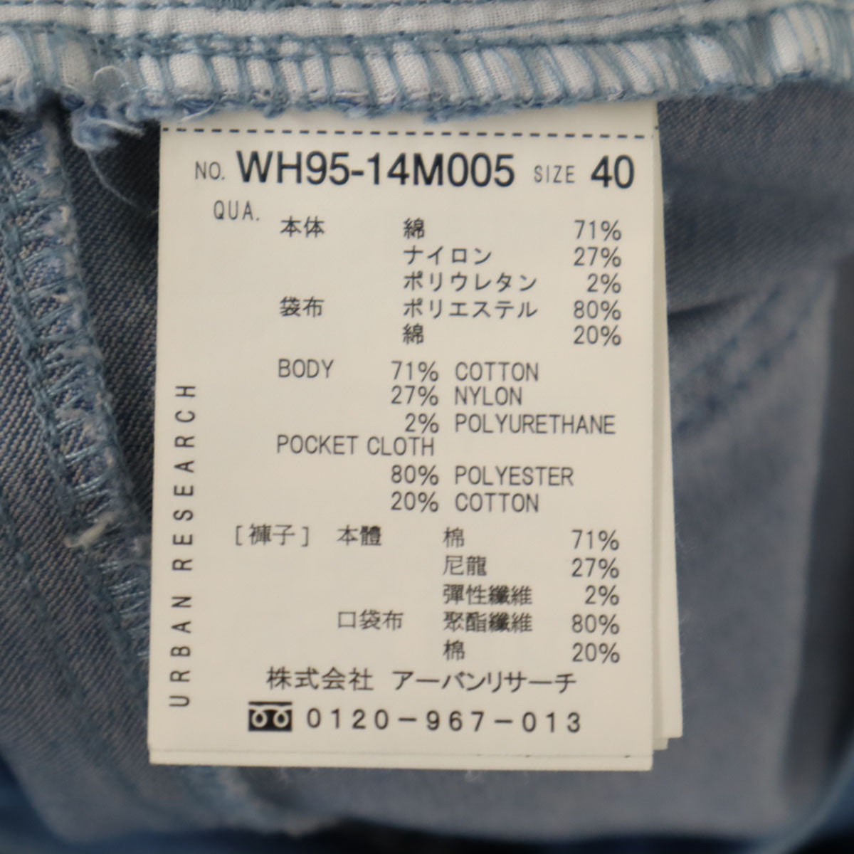 PORT BY ARK ポートバイアーク 日本製 タック ワイド パンツ 2 ベージュ メンズ