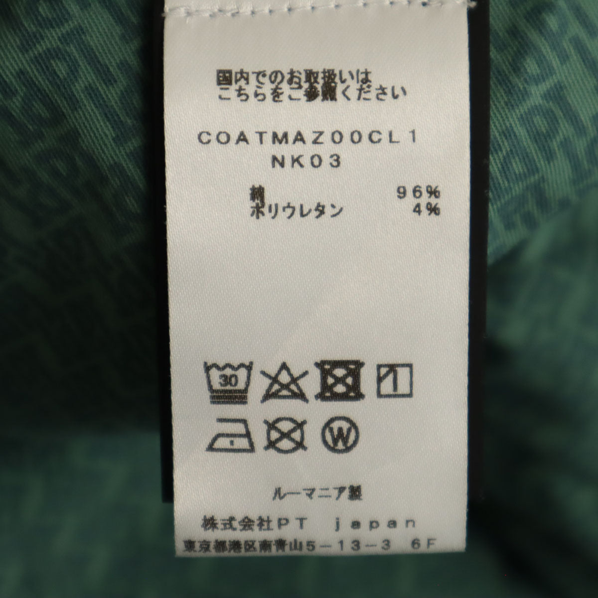 Levi's リーバイス 90s 510 オールド テーパードデニムパンツ W32 ウォッシュブルー ジーンズ メンズ