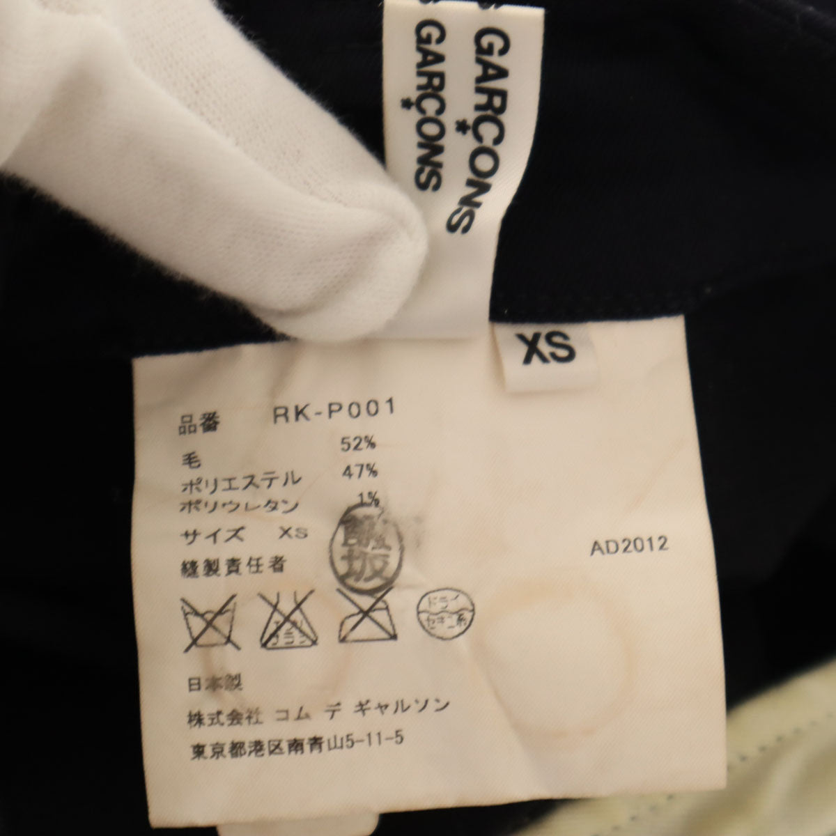 Levi's リーバイス 90s 日本製 オールド テーパードデニムパンツ W29 ブラック ジーンズ メンズ