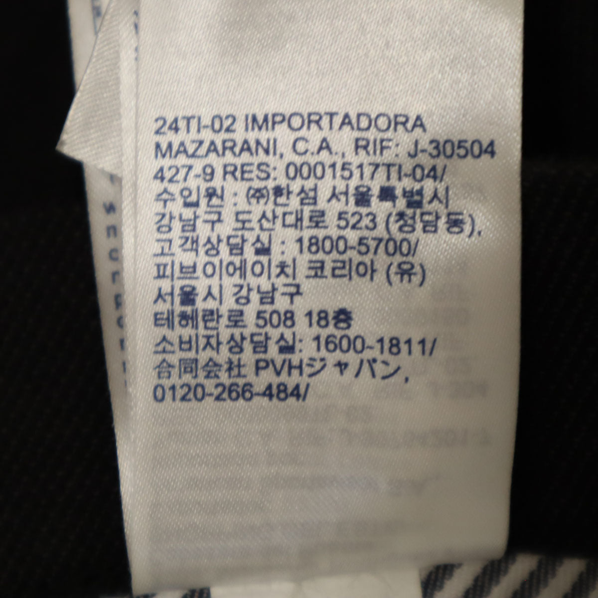 Levi's リーバイス 90s 506 オールド ストレートデニムパンツ W30 ウォッシュブルー ジーンズ メンズ