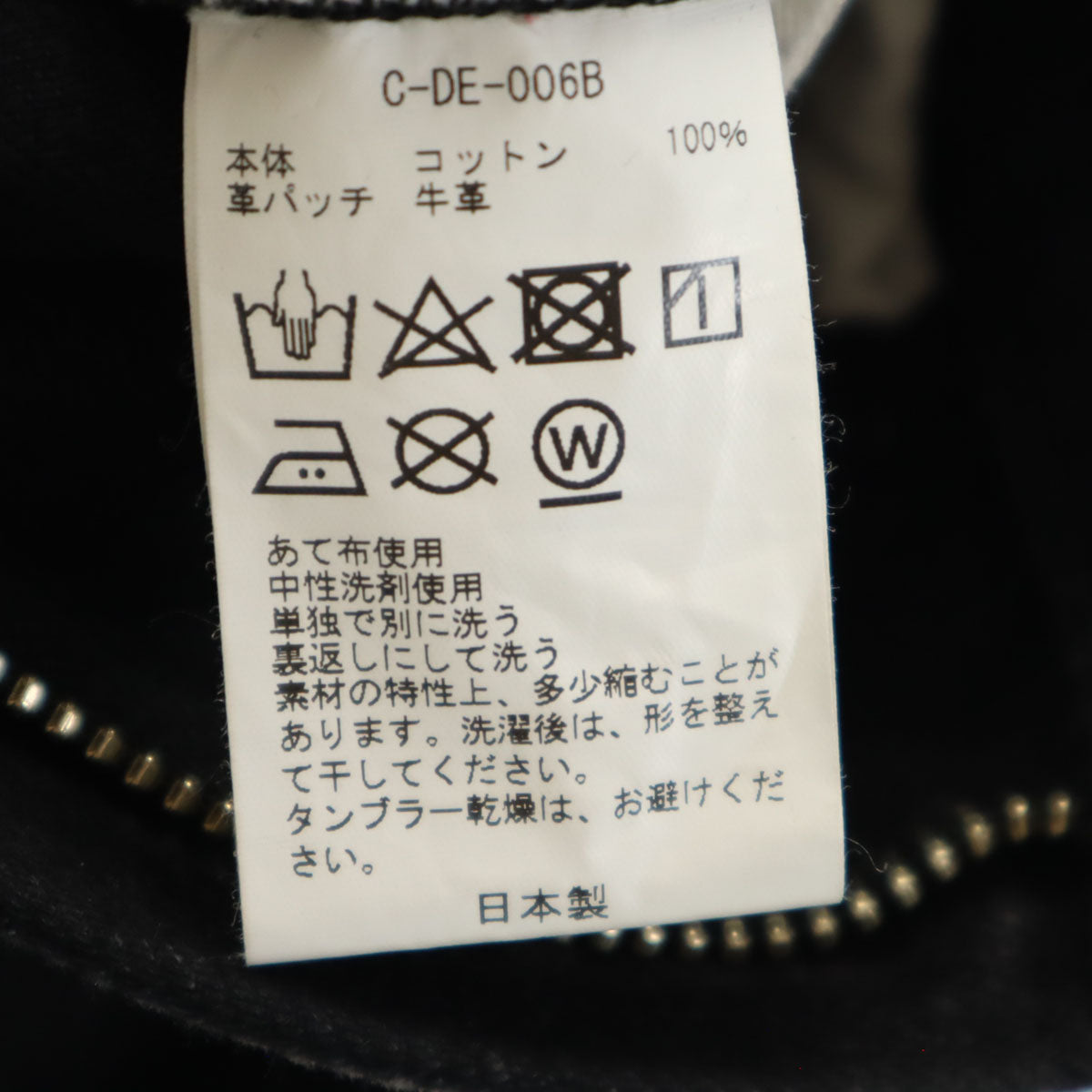 トゥエモントレゾア 日本製 テーパードデニムパンツ W24 ブルー ジーンズ シンチバック レディース