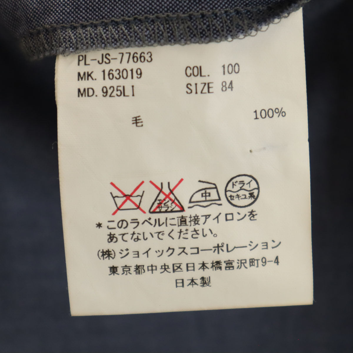 DIESEL ディーゼル スリム スキニーデニムパンツ 14 ウォッシュブルー THANAZ J 00KXAJD ジーンズ キッズ