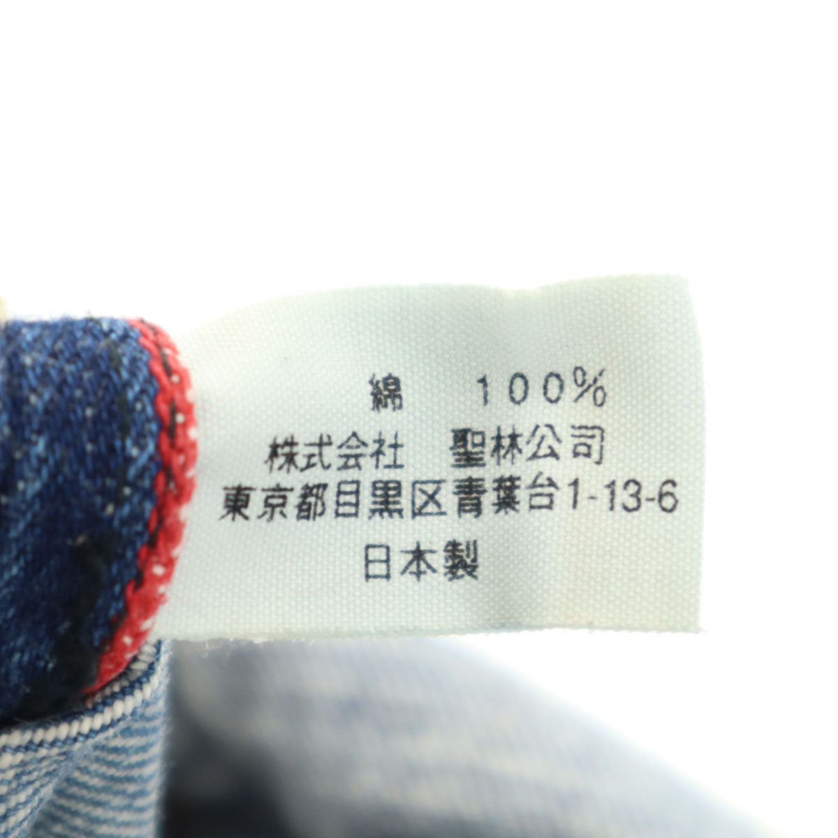 BLUE BLUE ブルーブルー 日本製 デニムパンツ W29 ウォッシュブルー ジーンズ メンズ