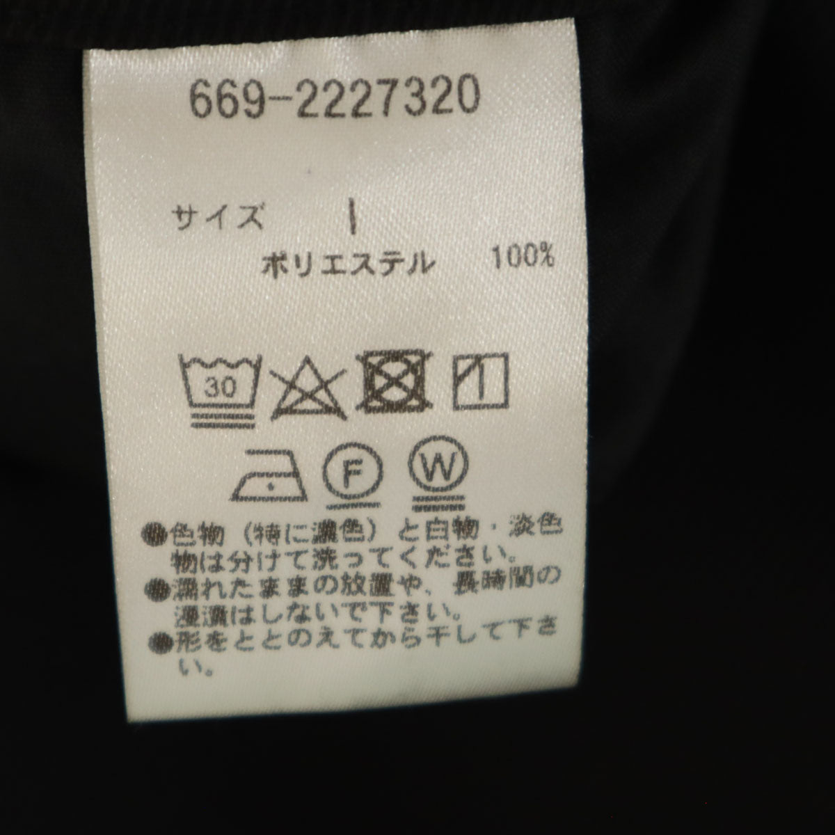 nano universe ナノユニバース カーゴパンツ 1 ブラック LB.03 レディース