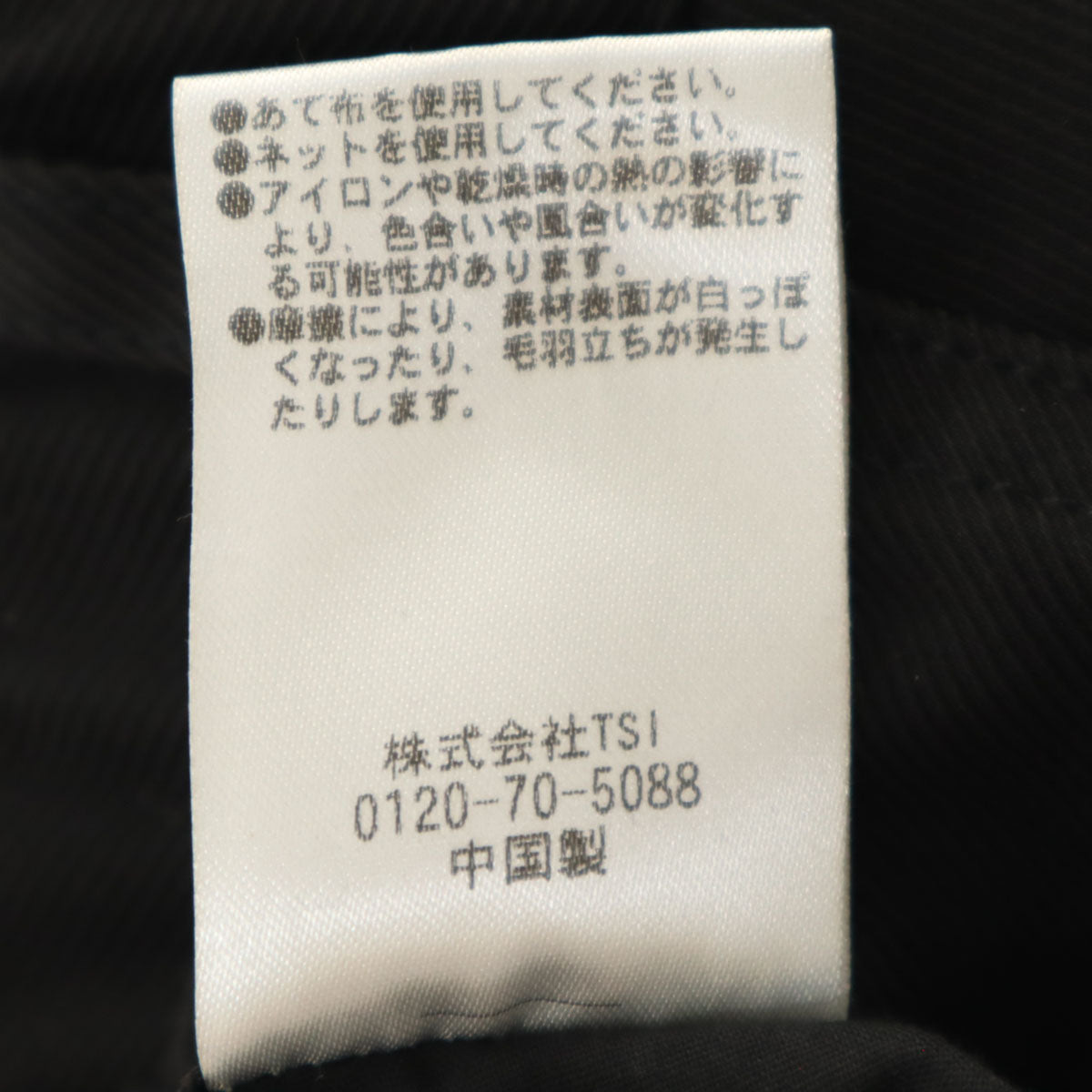 nano universe ナノユニバース カーゴパンツ 1 ブラック LB.03 レディース