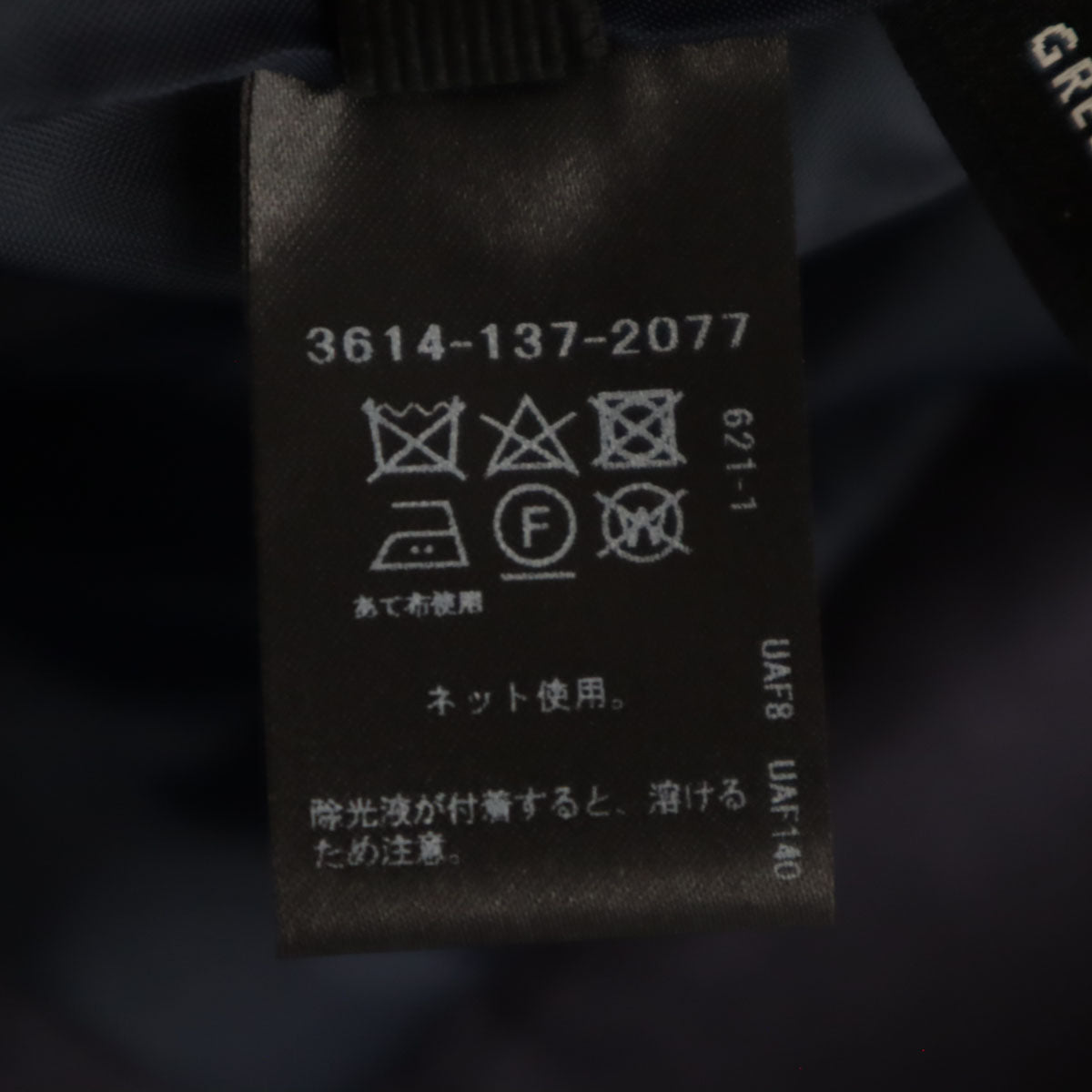 green label relaxing グリーンレーベルリラクシング ウールブレンド チェック柄 ベルテッド テーパードパンツ 36 ネイビー系 レディース