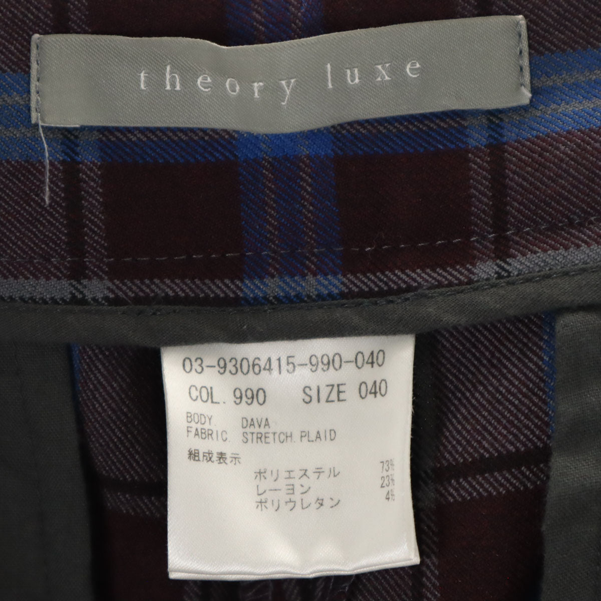 theory luxe セオリーリュクス 日本製 チェック柄 テーパードパンツ 40 グレー系 レディース