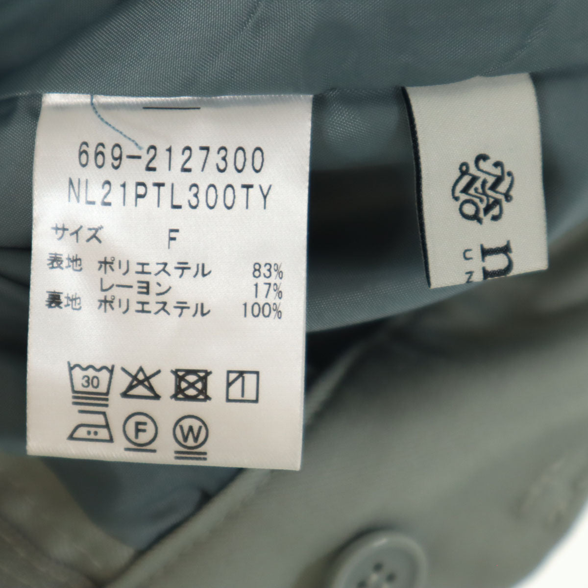 nano universe ナノユニバース スラックスパンツ F グリーン系 レディース