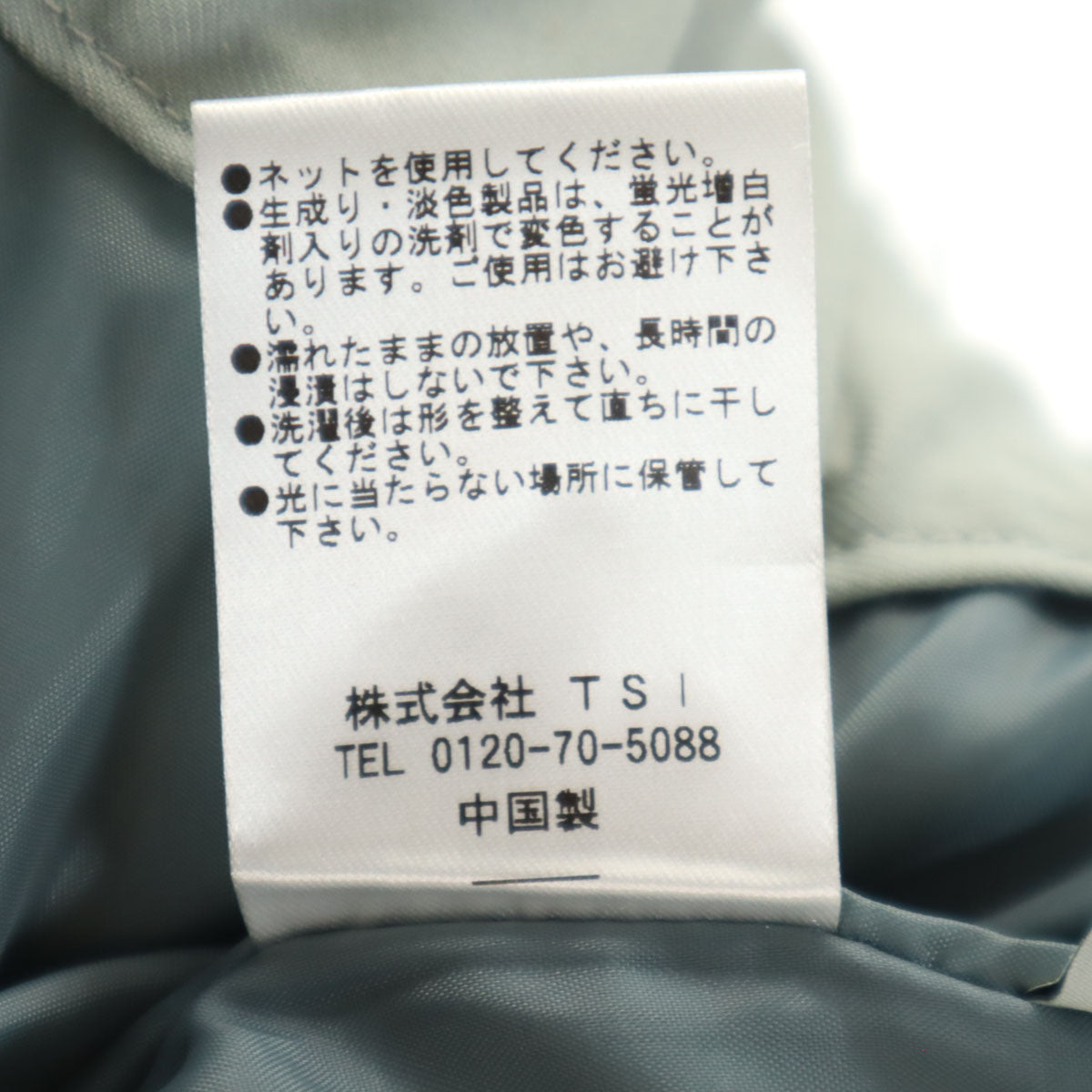 nano universe ナノユニバース スラックスパンツ F グリーン系 レディース