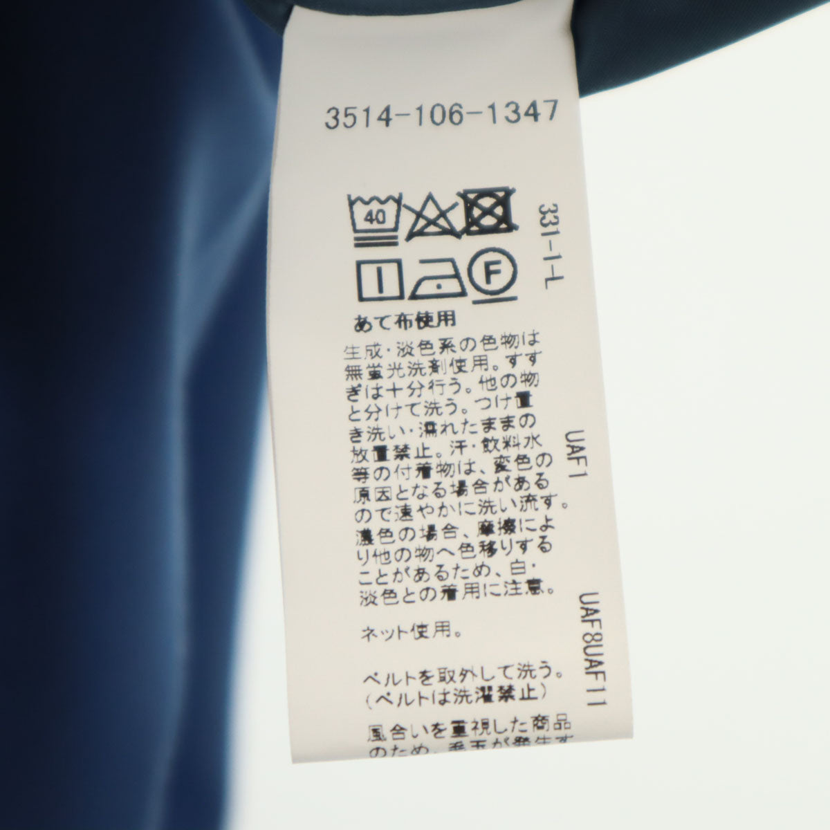 green label relaxing グリーンレーベルリラクシング テーパードパンツ 38 ブルー系 レディース