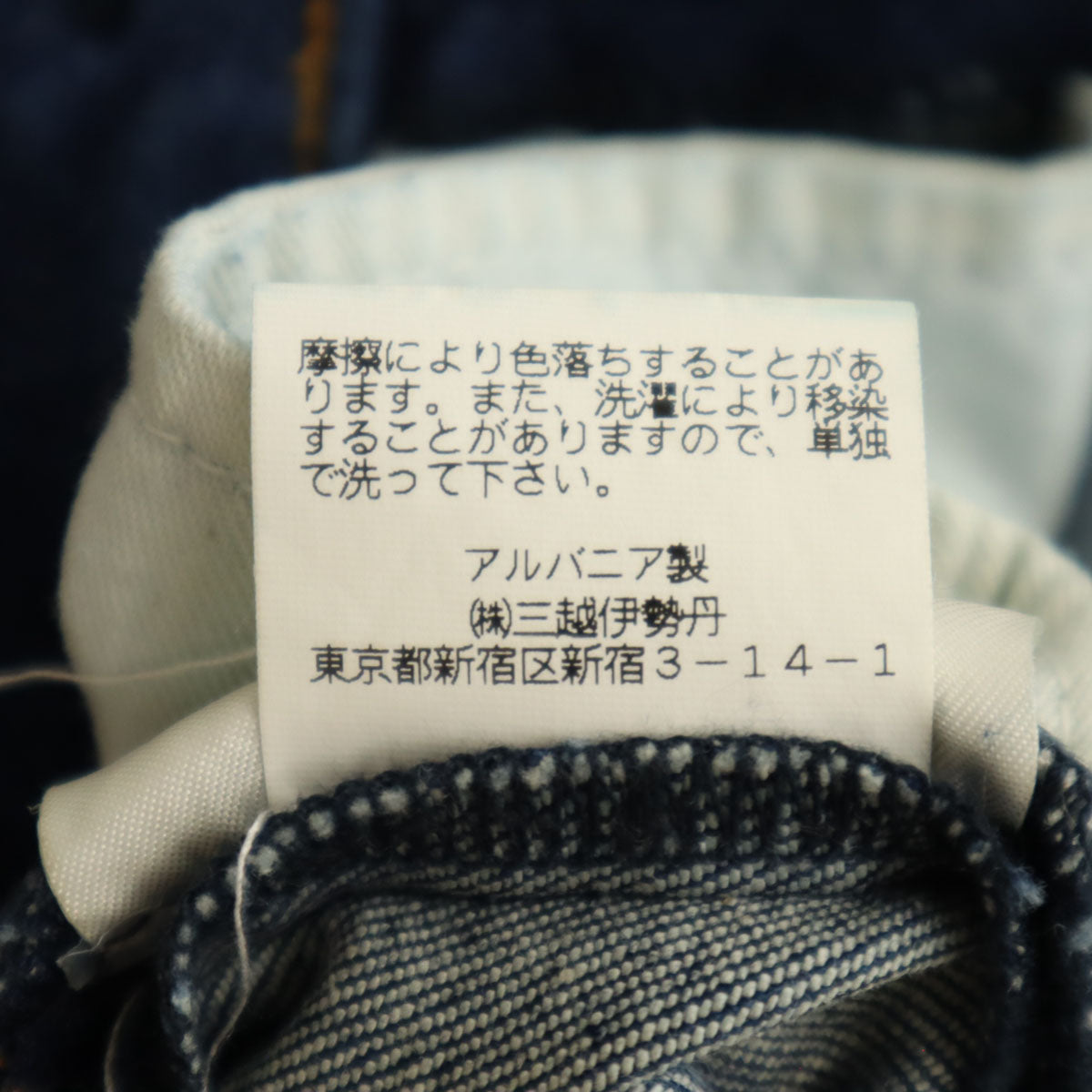 ACNE STUDIOS アクネストゥディオズ スキニーデニムパンツ W26 ジーパン ストレッチ レディース