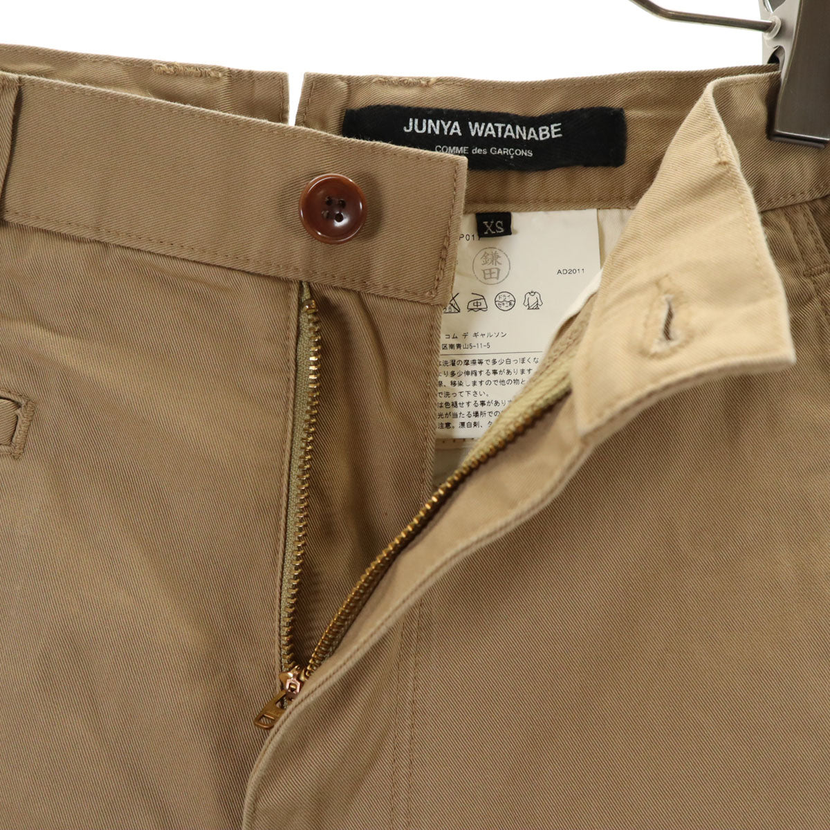 JUNYA WATANABE COMME des GARCONS ジュンヤワタナベ コムデギャルソン 2011年 日本製 チノクロス クロップドパンツ XS ベージュ シンチバック メンズ