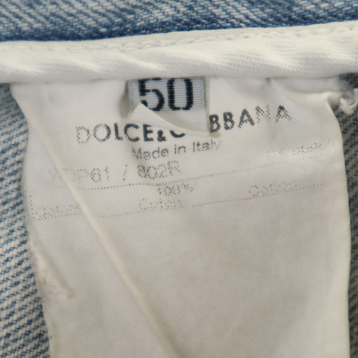 MARNI マルニ イタリア製 リネンブレンド クロップド デニムパンツ W25 ウォッシュブルー ジーンズ レディース