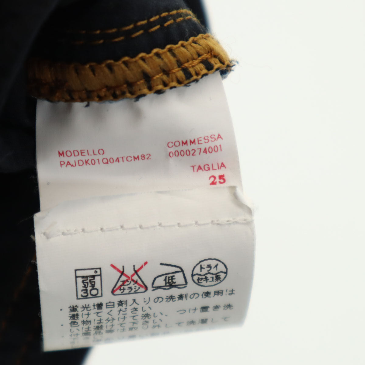 Maison Martin Margiela メゾンマルタンマルジェラ イタリア製 スリム デニムパンツ 48 ウォッシュブルー ジーンズ メンズ