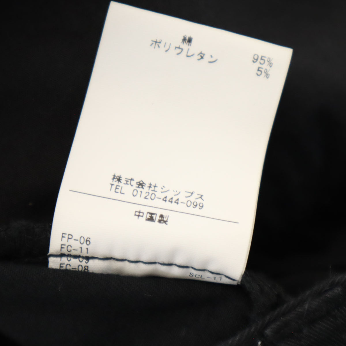 BURBERRY バーバリー チノパンツ 85 ベージュ 三陽商会 メンズ