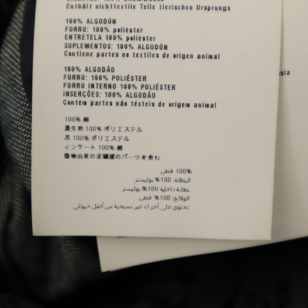 MIUMIU ミュウミュウ イタリア製 デニムライク イージー アンクルパンツ 38 ネイビー レディース