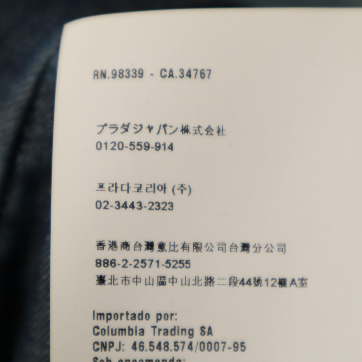 MIUMIU ミュウミュウ イタリア製 デニムライク イージー アンクルパンツ 38 ネイビー レディース