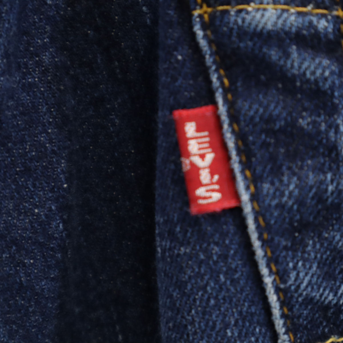 Levi's リーバイス 90s 501XX ビッグE 赤耳 バレンシア工場 オールド デニムパンツ W31 インディゴブルー ジーンズ Vステッチ 隠しリベット メンズ