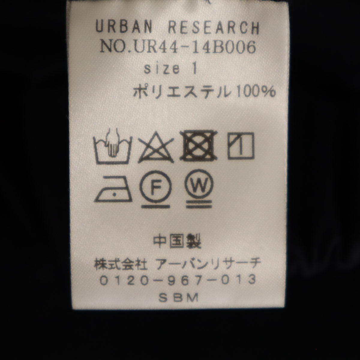 URBAN RESEARCH アーバンリサーチ ワイドパンツ 1 ネイビー メンズ