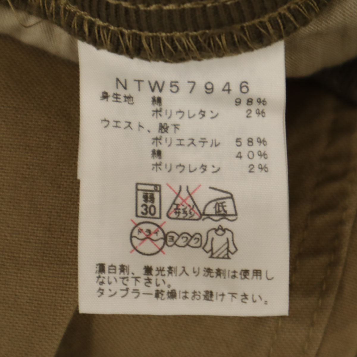 THE NORTH FACE ノースフェイス クライミングパンツ S カーキブラウン アウトドア NTW57946 レディース