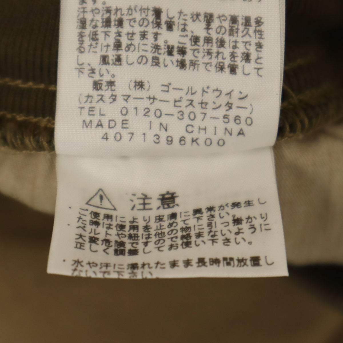 THE NORTH FACE ノースフェイス クライミングパンツ S カーキブラウン アウトドア NTW57946 レディース