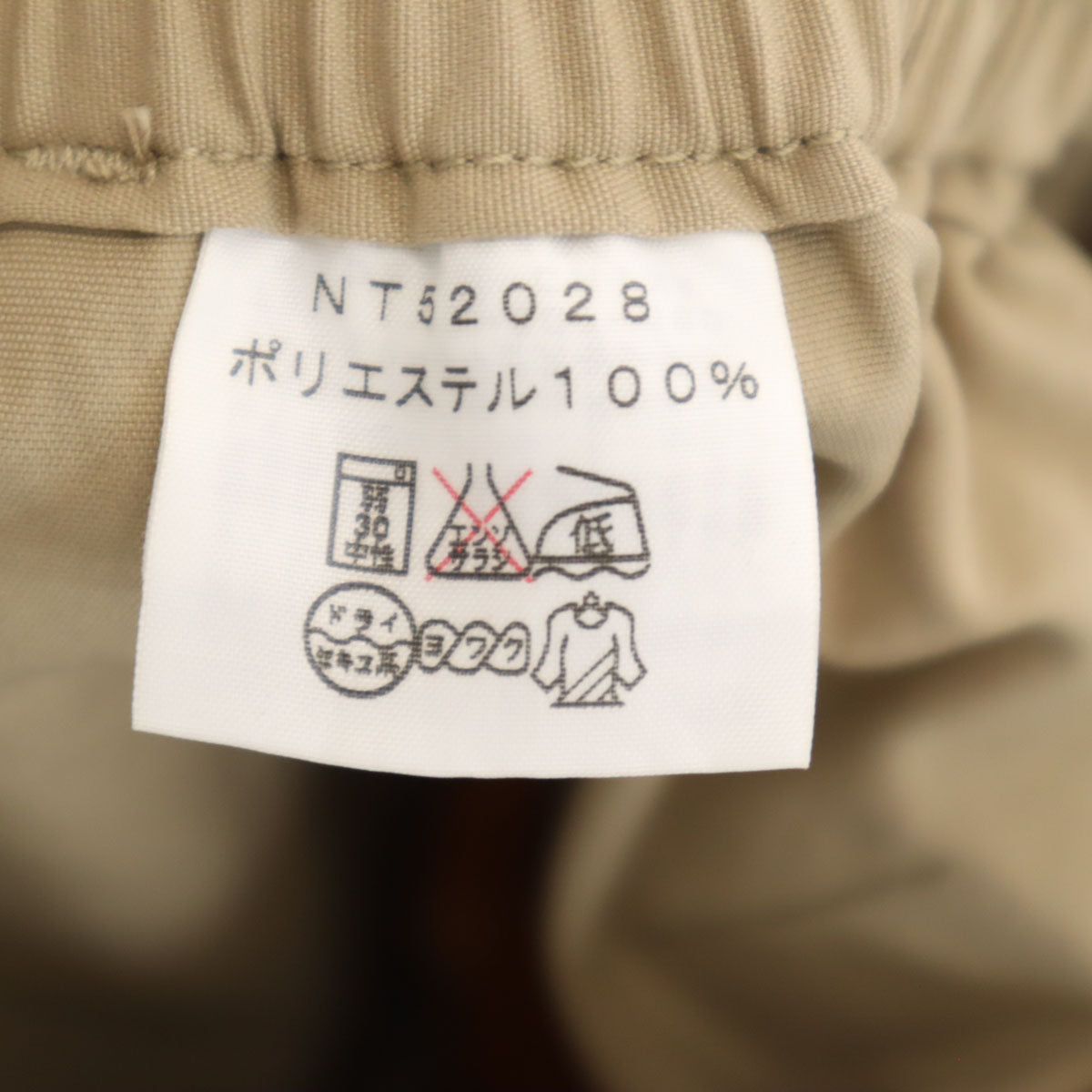 Gramicci グラミチ テーパードパンツ L ネイビー アウトドア レディース