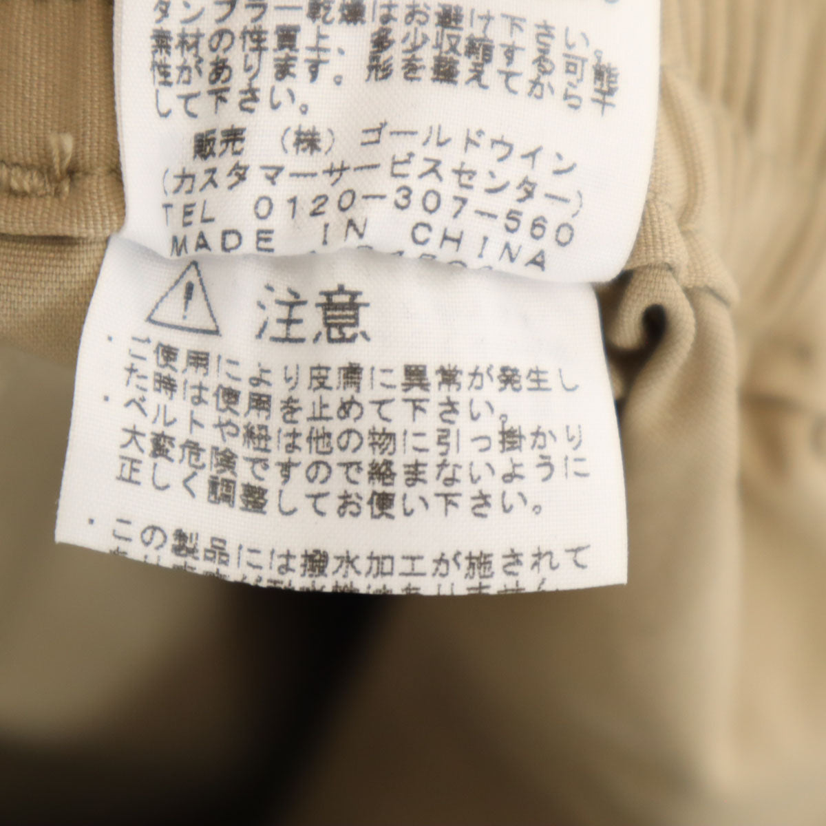 Gramicci グラミチ テーパードパンツ L ネイビー アウトドア レディース