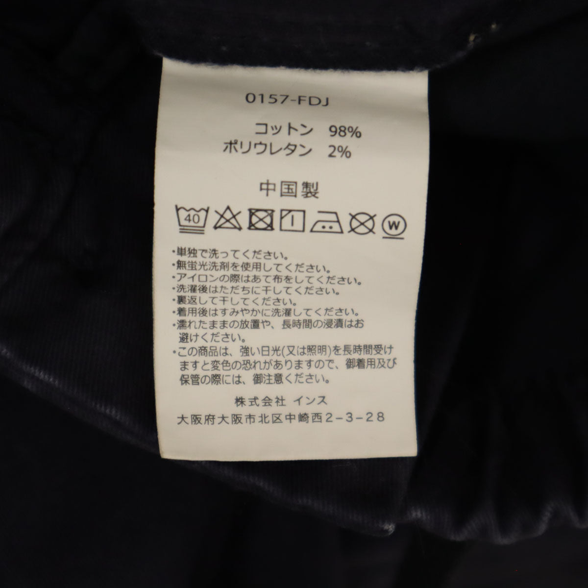 Gramicci グラミチ テーパードパンツ L ネイビー アウトドア レディース