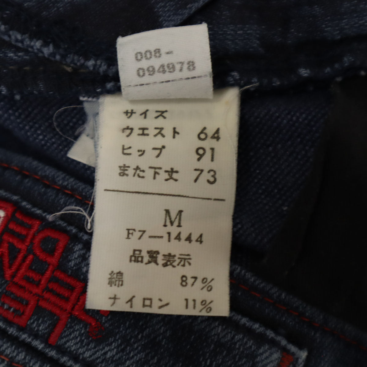 KAIKO カイコー 日本製 トラウザーズ パンツ 2 キャメル メンズ