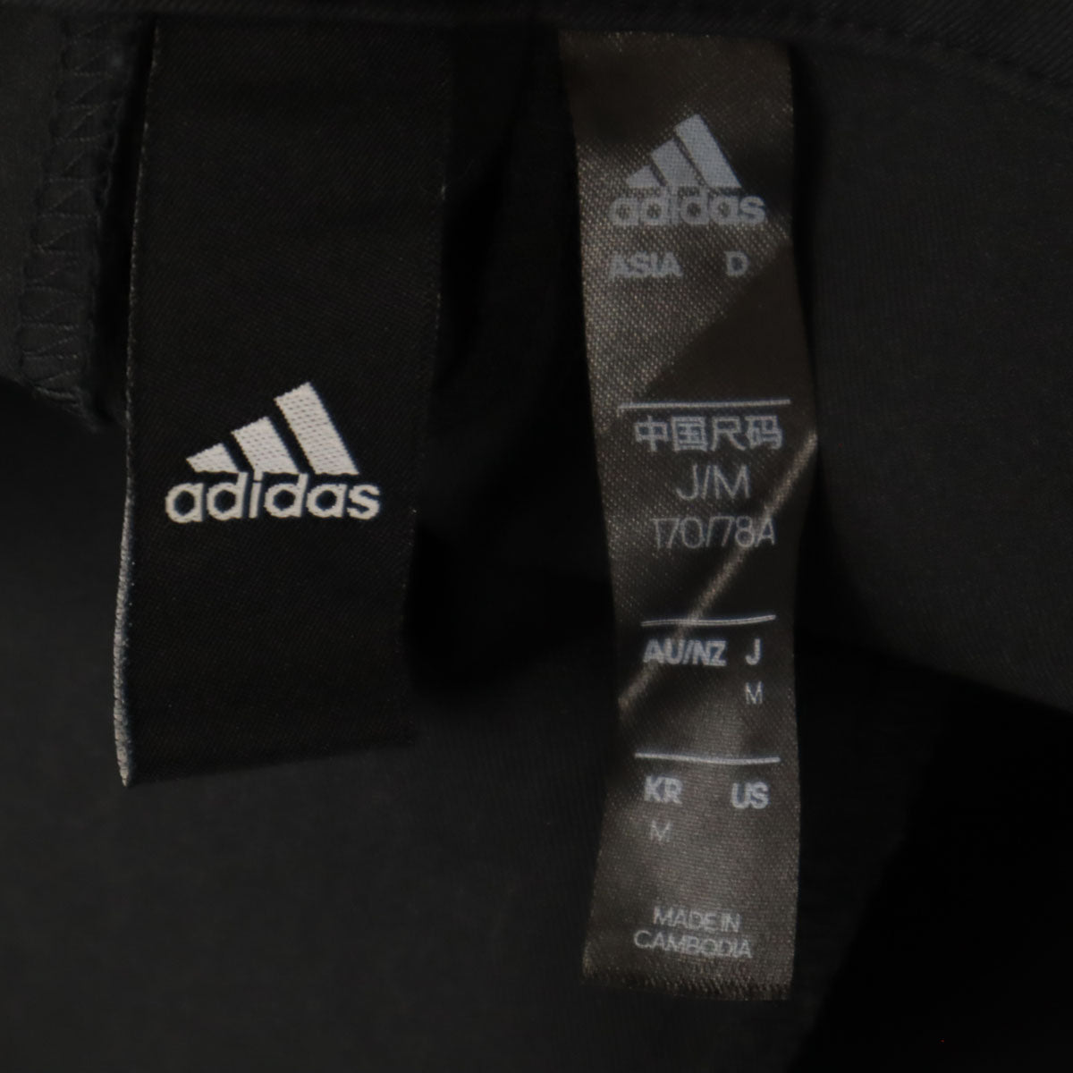 PRADA プラダ スウェットパンツ M ブラック メンズ