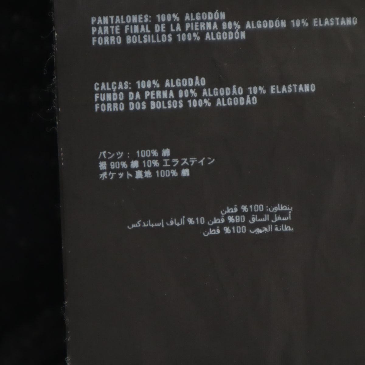 Sacai サカイ 日本製 スリム サルエルパンツ 1 ネイビー メンズ