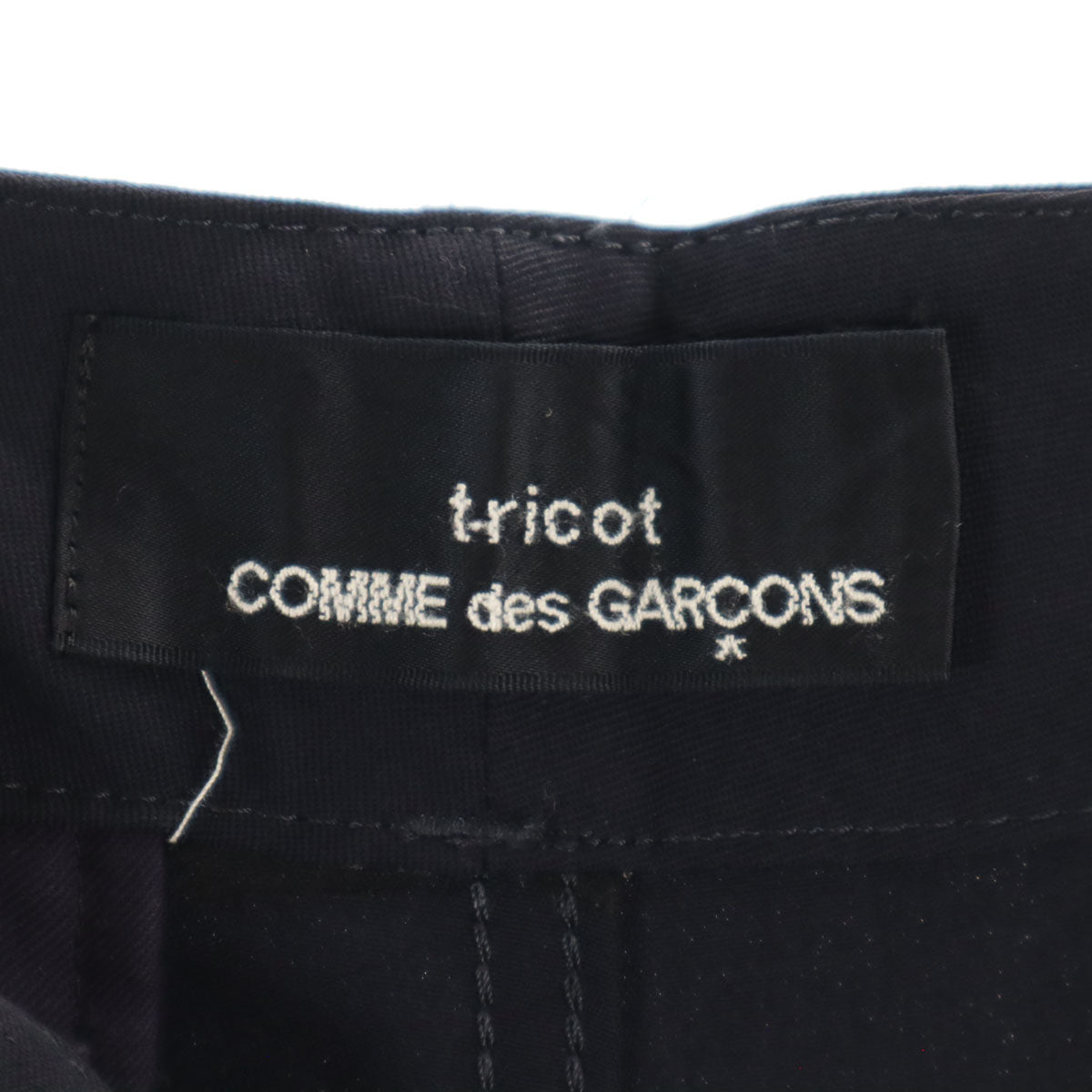 tricot COMME des GARCONS トリココムデギャルソン 2016年 日本製 ワイドパンツ S ネイビー メンズ