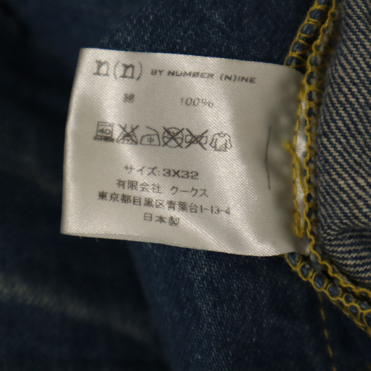 XLARGE エクストララージ 日本製 ワークパンツ w32 カーキグリーン メンズ