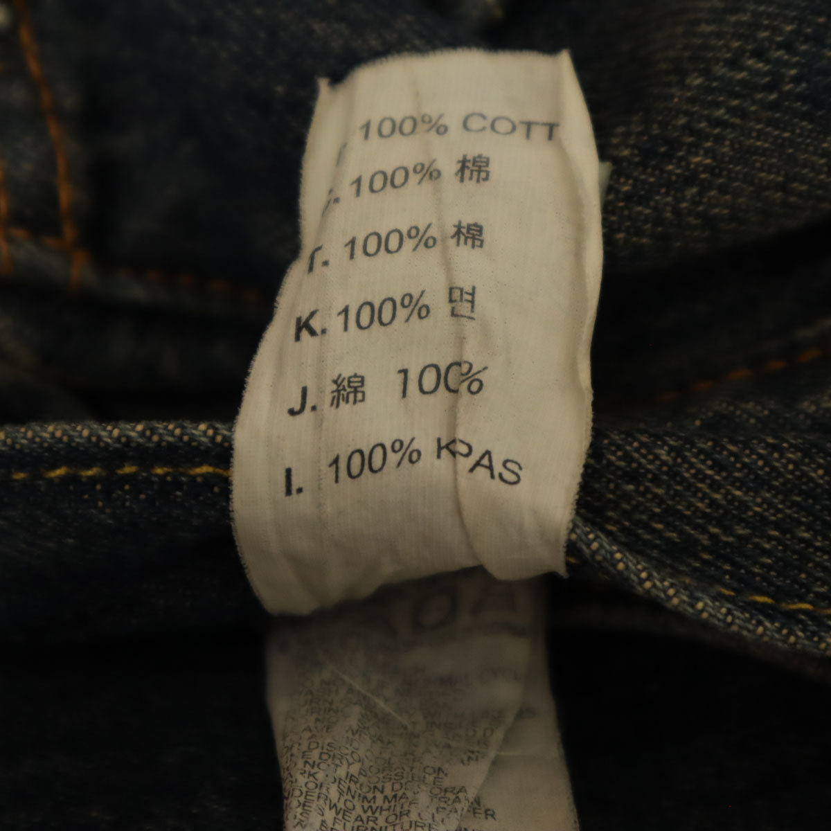 Levi's リーバイス 501 ストレートデニムパンツ w30 ボタンフライ ジーンズ メンズ