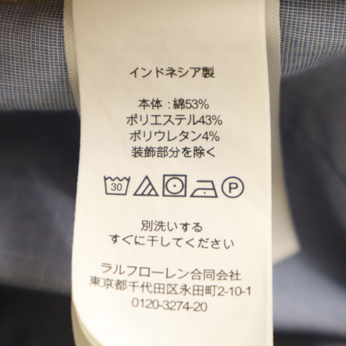 未使用 Fraizzoli フライツォーリ & C. MILANO イタリア製 ストレッチ ストレートパンツ 46 レッド系 聖林公司 メンズ