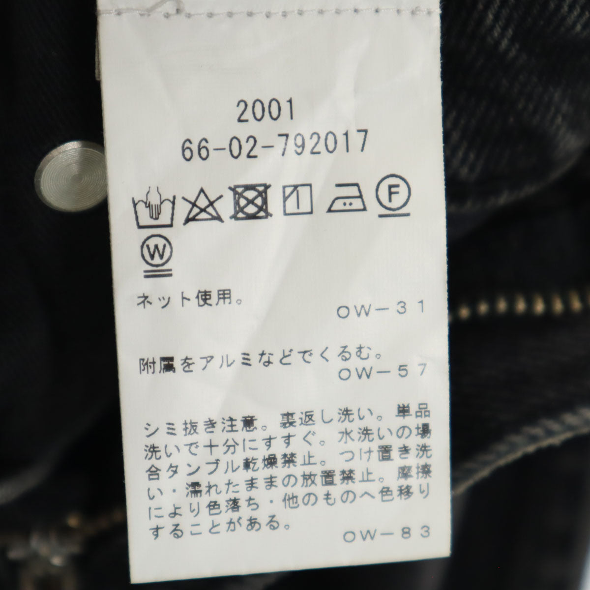 SIMON MILLER サイモンミラー USA製 ストレートデニムパンツ W26 グレー系 ジーンズ レディース