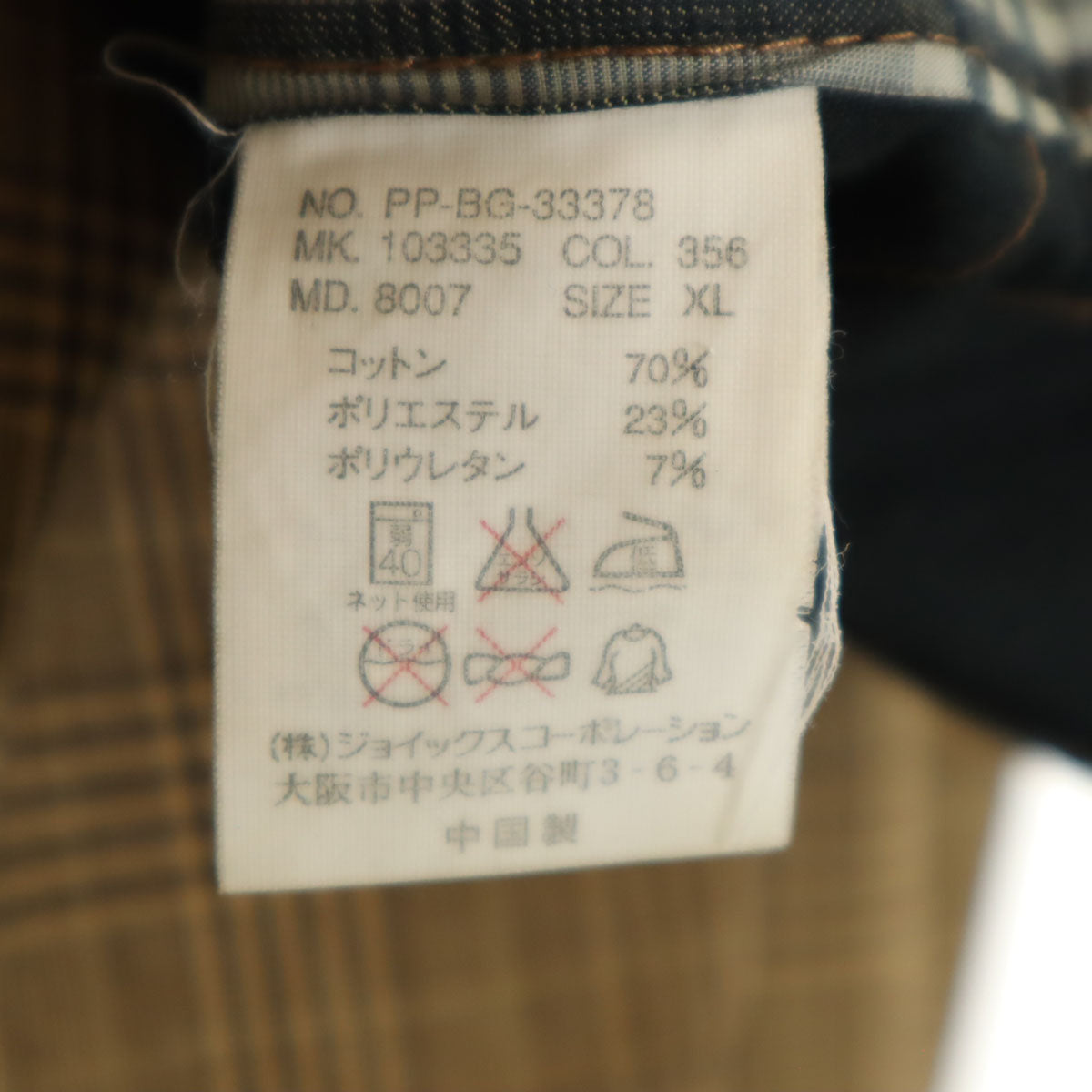 Carhartt カーハート ペインターパンツ W32 ベージュ メンズ