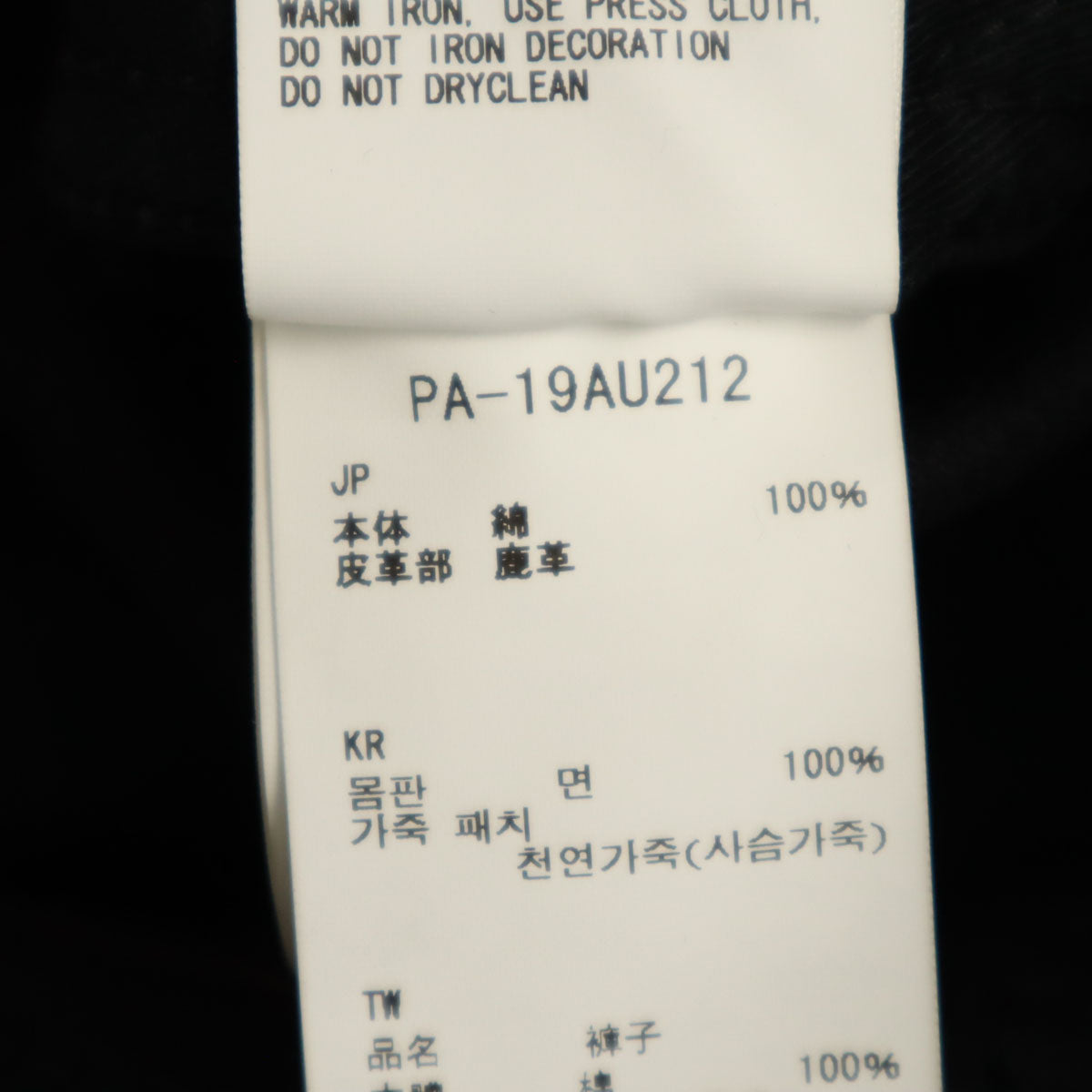 snowpeak スノーピーク デニムパンツ S 黒 ジーンズ メンズ