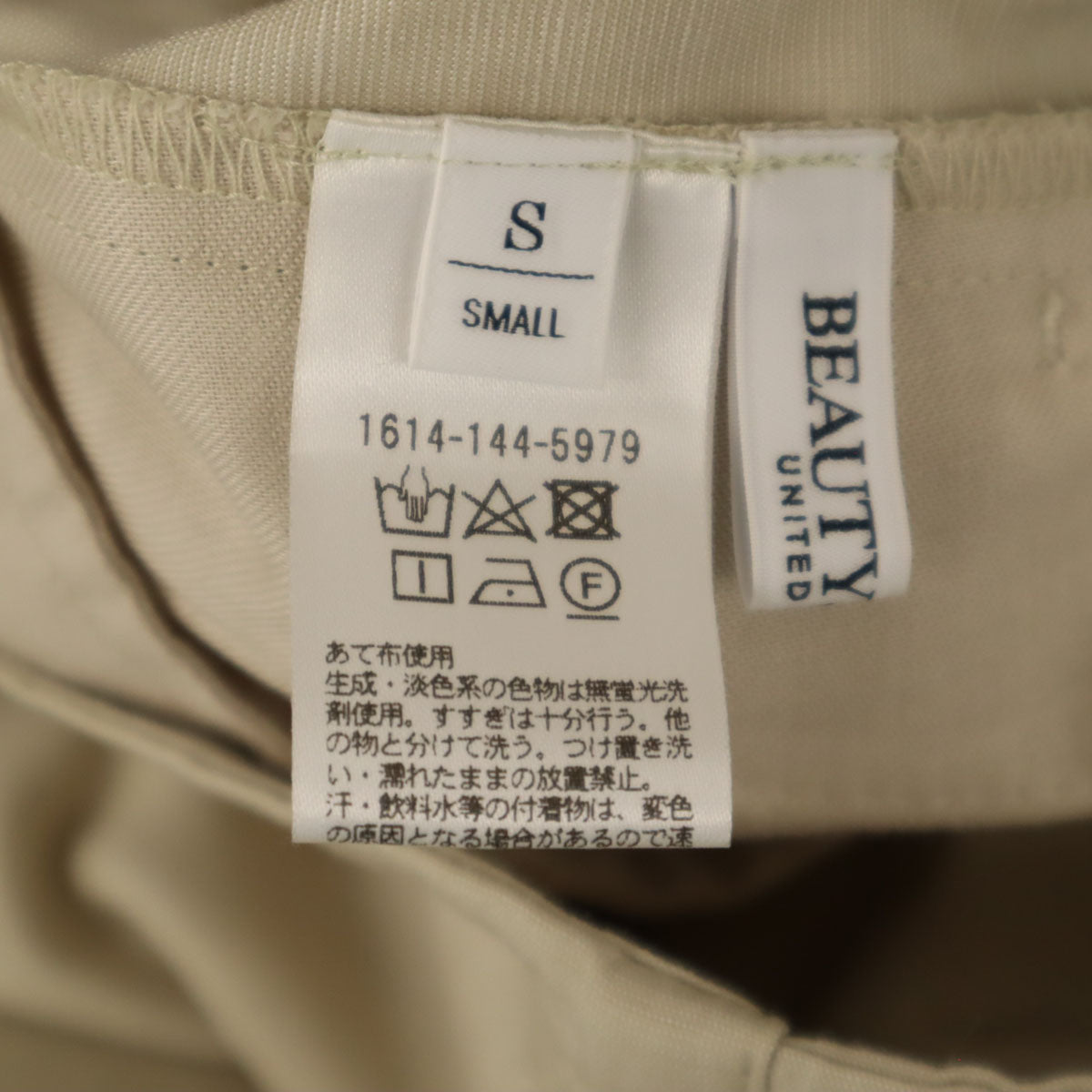 未使用 allureville アルアバイル 日本製 テーパードパンツ 2 ブルー系 レディース