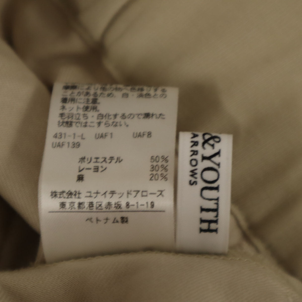 未使用 allureville アルアバイル 日本製 テーパードパンツ 2 ブルー系 レディース